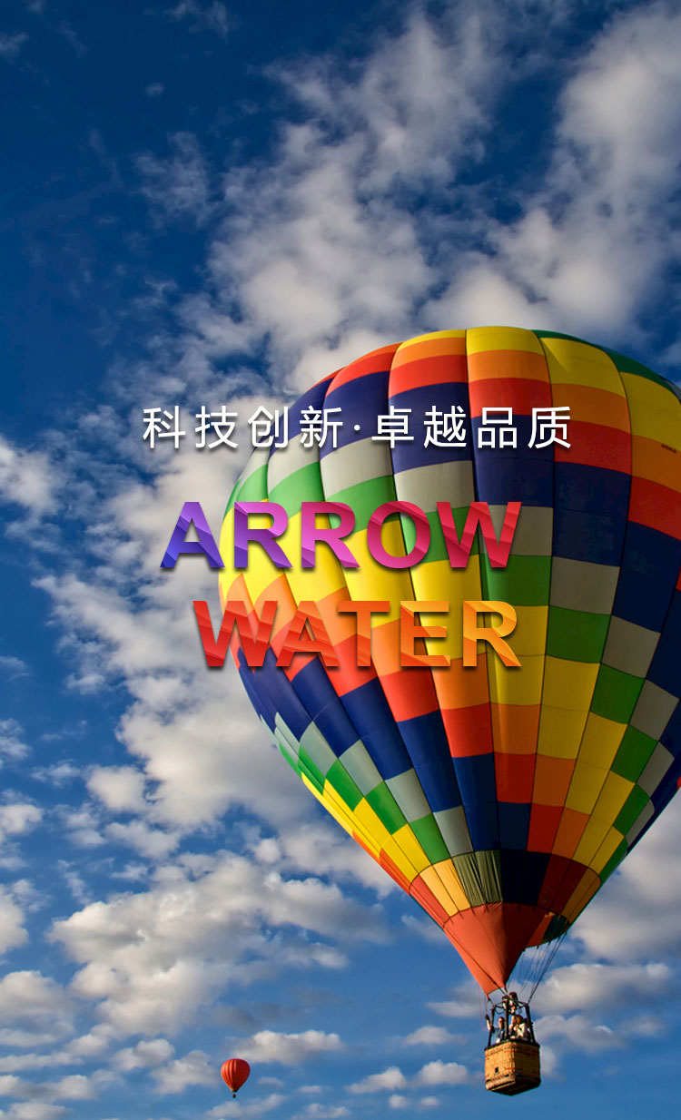 箭牌漆
